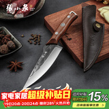 张小泉 古法锻打多功能刀小厨刀剔骨户外方便随身携带刀 D51244400