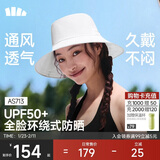 蕉下（beneunder）遮阳帽子女透气渔夫帽防晒帽钓鱼帽防泼水户外AS713蓝