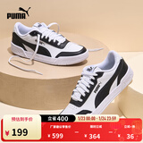 彪马（PUMA）经典复古透气小白鞋男女简约百搭休闲板鞋CARACAL 369863 白-黑色-黑色-15 41 【尺码偏小】