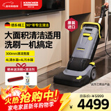 KARCHER 德国卡赫 进口洗地机大面积清洁商用物业小型手推式洗拖一体扫地机 BR30/4C