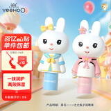 英氏儿童唇膏3-6岁纯天然 润唇膏油脂保湿兔子润唇膏（一 一+之之）