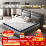顾家家居（KUKA）椰棕偏硬床垫青少年老人护脊床垫梦想垫硬享版1.8X2.0米京仓闪发
