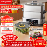 东菱（Donlim）电蒸锅多功能蒸汽锅炖蒸煮一体电蒸箱不锈钢大容量蒸锅高温速蒸DL-1005A+玻璃盒套装