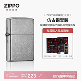ZIPPO打火机之宝防风煤油 仿古银 生日礼物送男友送老公 含油套装
