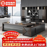 圣黎老板桌椅总裁办公桌组合办公室大班台经理主管桌  1.8*0.8米桌