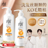 拉芳氨基酸洗发水深层修护干枯毛躁止痒留香洗发露750ml