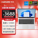 神舟（HASEE） 优雅X5/X6系列 轻薄时尚 窄边框高清IPS屏 商务办公学生网课轻薄笔记本电脑 优雅X6A4-16G标配：银色轻薄本16英寸