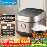 美的（Midea）电饭煲3L IH加热 加厚精铁釜内胆杂粮饭2-3人多功能家用智能预约电饭锅MB-HC370