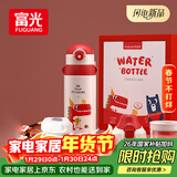 富光儿童保温杯壶抗菌304大容量便携男女小学生宝宝带吸管水杯子620ml