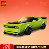 乐高（LEGO）积木赛车系列77237 道奇跑车男孩儿童玩具生日新年礼物年货装饰