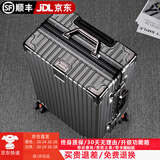 箱君行旅行李箱铝框密码箱拉杆箱大容量万向轮结实耐用学生高颜值旅行箱 深灰色 （加厚箱体+双密码锁扣） 20英寸 （飞机免托运登机箱）