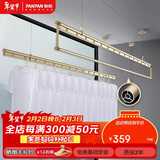盼盼阳台晾衣架手摇升降晾衣杆 三杆式铝合金晒衣架晒被子2.4米三杆S7