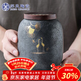 苏氏陶瓷大号茶叶罐 日式铁锈釉大容量陶瓷密封罐红茶罐J0350