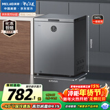 美菱（MeiLing）大眼电控141L单温家用冰柜减霜直冷一级能效-40°速冻电子控温彩钢面板BC/BD-141DTECX国家补贴