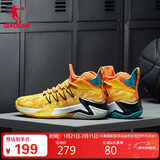 乔丹QIAODAN男鞋篮球鞋破影耐磨减震密网实战运动球鞋