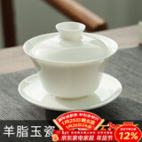 兮元记羊脂玉瓷三才盖碗茶杯德化白瓷单个大号陶瓷泡茶碗三件套功夫茶具 马蹄盖碗-130ml适合乌龙茶、红茶