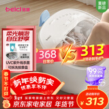 蓓慈(beici)泡脚桶杀菌足浴盆自动加热按摩理疗洗脚盆足浴桶送父母送长辈送男女友生日礼物M1Pro