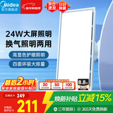 美的（Midea）排气扇卫生间浴室普通吊顶换气扇强厨房劲换气300*600MM排风扇J10