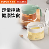 苏泊尔（SUPOR）调味罐玻璃厨房带勺调料盒防潮圆形厨房 KG30BH11草木绿 3件套 300ml