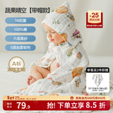 嫚熙（EMXEE）婴儿浴巾儿童宝宝纱布浴巾新生儿浴袍洗澡包巾大尺寸 蔬果晴空【斗篷款105×105cm】