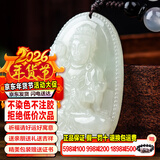 禾玉和田玉十二生肖大势至菩萨属马本命年吊坠鼠牛虎兔蛇马羊猴鸡狗猪 大马-大势至菩萨