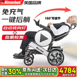 Ainsnbot爱优护美国电动轮椅车602智能老人专用全自动轻便可折叠旅行后躺 智能防翻-免充气-续航70里-银