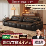 法莎蒂云榻沙发中古风躺躺头层真皮沙发大象耳朵客厅意式复古云朵大坐深 2.8米多人位 【豪华版·Q弹坐感】3.0mm超厚半青头层牛皮