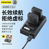 品胜适用佳能LP-E10相机电池1100D 1200D 1300D 1500D 2000D 3000D 4000D X50 X90 套装