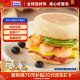 曼可顿 全麦英式麦芬200g+汉堡胚220g*2 儿童早餐面包三明治 源头直发