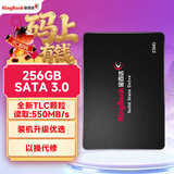 金百达（KINGBANK） 256GB SSD固态硬盘 SATA3.0接口 KP320系列
