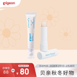 贝亲（Pigeon）婴儿唇周膏口水护理膏【唇周膏12g+植物润唇膏3g】