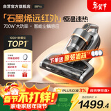 莱克吉米【新品】除螨仪大吸力吸尘神器B8pro远红外床上高温杀菌家用石墨烯深层除湿除螨一体机B802