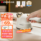志高（CHIGO）【好评99%】挂烫机家用手持熨烫机蒸汽电熨斗增压蒸汽旅游出差便携式小型熨斗除菌礼品团购LL-801