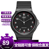 卡西欧（CASIO）YOUTH复古指针腕表经典必备款树脂表带日韩表男表女表考试手表 MQ-24-1B