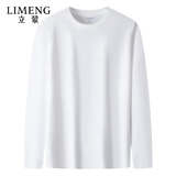 立蒙（LIMENG）男女装素色230g全棉长袖t恤圆领宽松体恤打底衫 白色L
