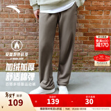 安踏（ANTA）运动裤男士加绒卫裤秋冬季加厚保暖跑步长裤子休闲裤直筒针织裤 【加绒-升级挺括版-直筒】深褐灰7307-4 XL
