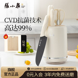 张小泉鎏影六件刀具套装 套刀 菜刀斩骨刀多用刀水果刀刀具全套 D300311