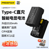 品胜适用索尼a7m4相机NP-FZ100直充电池A7M5/a7c2/a7m3/ZV-E10II/a7r3/a7r4/a7s3  Image系列