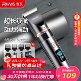 雷瓦（RIWA）剃头理发器电推子全身水洗专业成人理发神器自理发器电推剪理发店理发推子家用理发器套装RE-6501