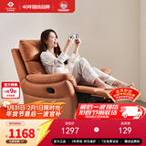 左右沙发功能皮感科技布单人沙发单椅DZY6010手动带摇转 暮光橙31055