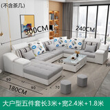 卡瑞龙 布艺沙发 简约现代客厅沙发大小户型简欧实木沙发组合整装家具 大户型U五件套（45D海绵版）不含茶柜 雪尼尔透气麻棉布（可拆洗）