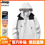 JEEP SPIRIT吉普 冲锋衣男女同款情侣三合一两件套夹克外套防风衣棉服外套 3658单层灰白 XL