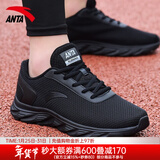 安踏男鞋运动鞋男秋冬季男士软底网面跑步鞋休闲鞋皮面保暖防水鞋子男 （夏季全网面透气）黑色 42.5 （9码）