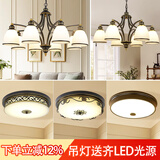 格蕴美式吊灯客厅灯现代简约大气卧室餐厅灯北欧铁艺欧式家用灯饰灯具 套餐2(五件套 3室2厅)