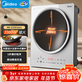 美的（Midea）凹面磁炉电陶炉电磁炉3300W大功率多功能电磁灶火锅炉滑控调节烧水炒菜锅智能预约耐磨易洁E33CA11