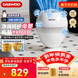 大宇（DAEWOO）【重磅新品】无雾加湿器卧室婴儿家用高端智能监测恒湿WIFI控制加湿612ml/h黄金甲过滤除菌PH05PRO