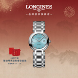 浪琴（LONGINES）瑞士手表 心月系列 女士钢带机械表情人节礼物L81134906
