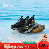 361°童鞋 儿童凉鞋2025夏季男女3-14岁户外包头沙滩凉鞋 黑29