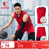 乔丹QIAODAN运动套装男篮球服套装吸湿速干背心短裤运动服球衣