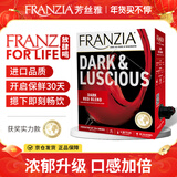 FRANZIA芳丝雅浓郁红3L盒装单杯半甜型红葡萄酒 每日红酒 年货送礼聚餐酒